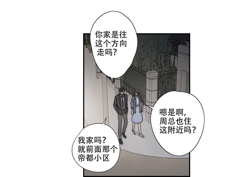 第4话 紧急情况42