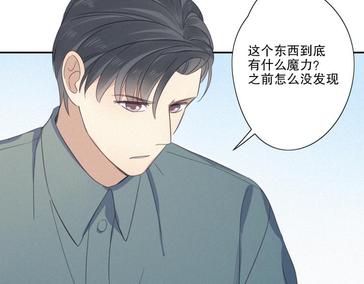 第11话 幸运日9