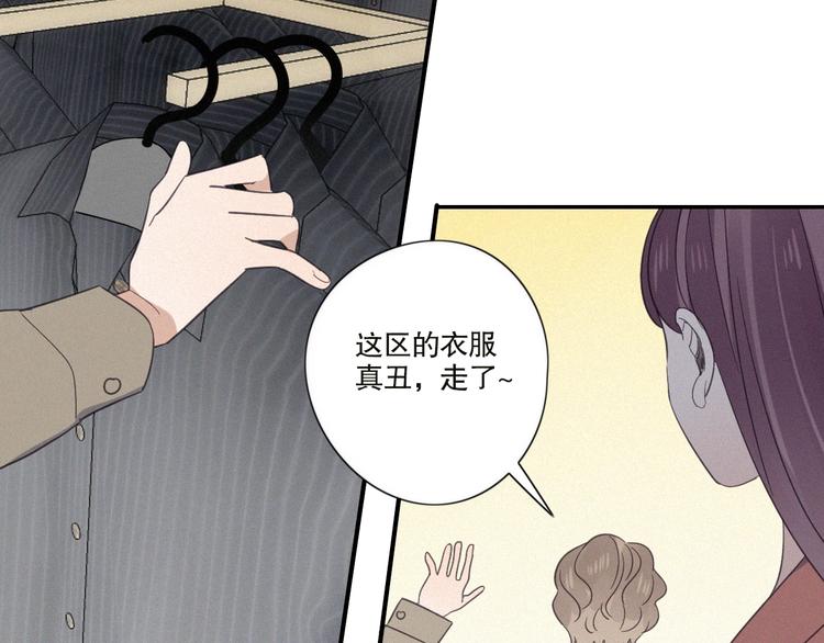 第22话 狐狸尾巴66
