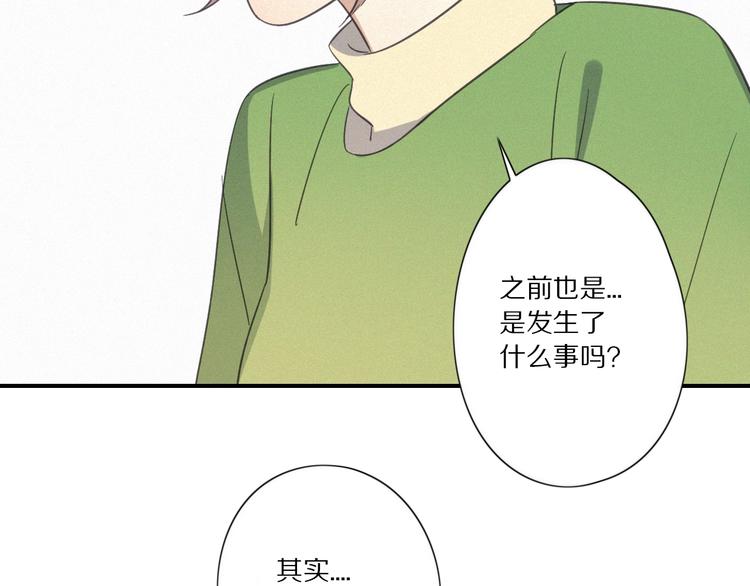 第28话 反目25