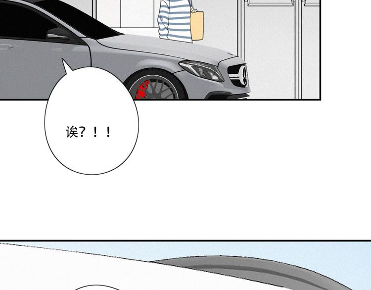 第14话 我在你家楼下68