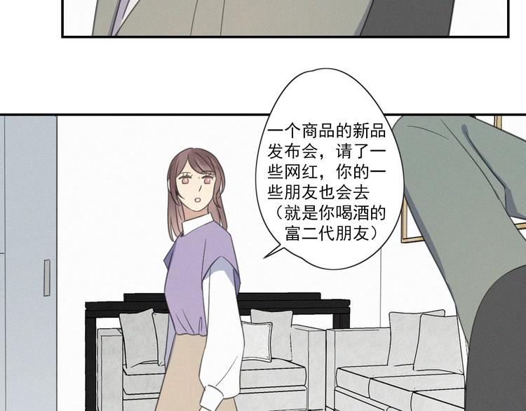 第16话 这个“神经病”56