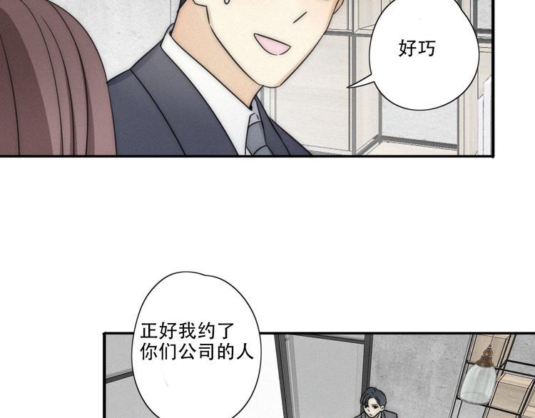 第2话 怎么又变回男的啦38