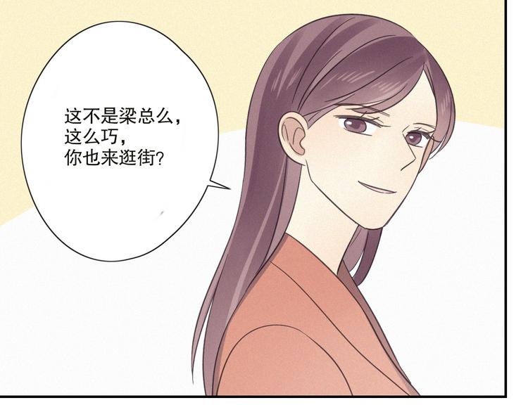 第22话 狐狸尾巴52