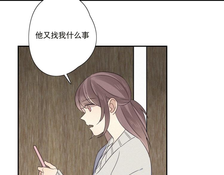 第21话 如果不是因为我37