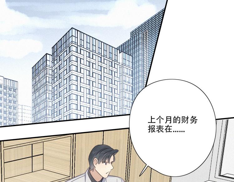 第9话 你们在干什么？63