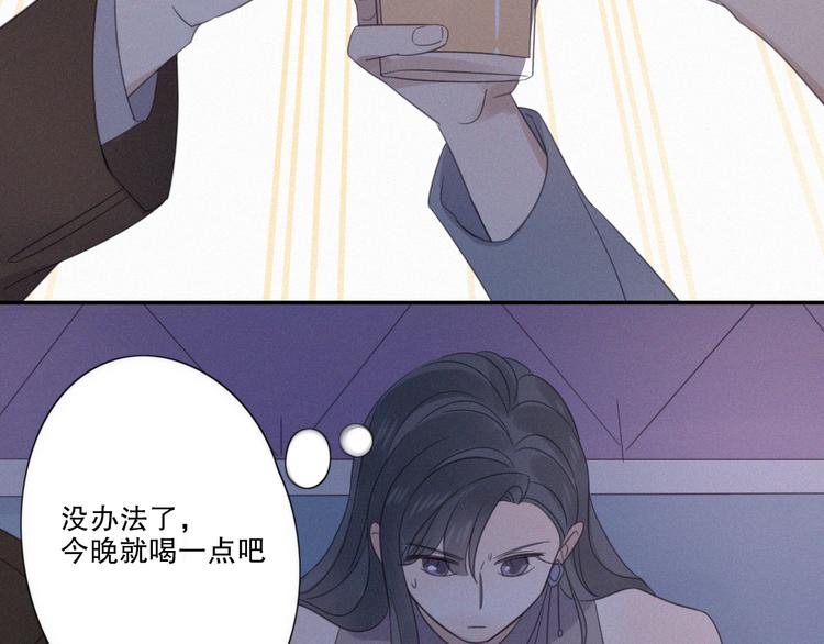 第11话 幸运日54