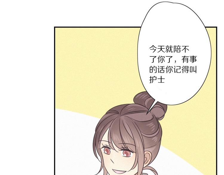 第29话  对峙19