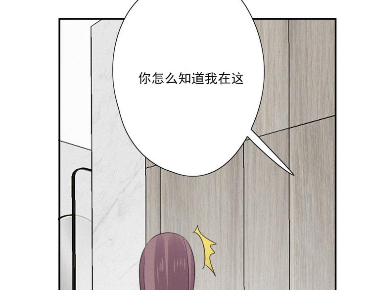 第18话 羞耻啊38