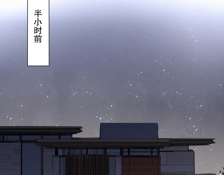 第24话 追踪4