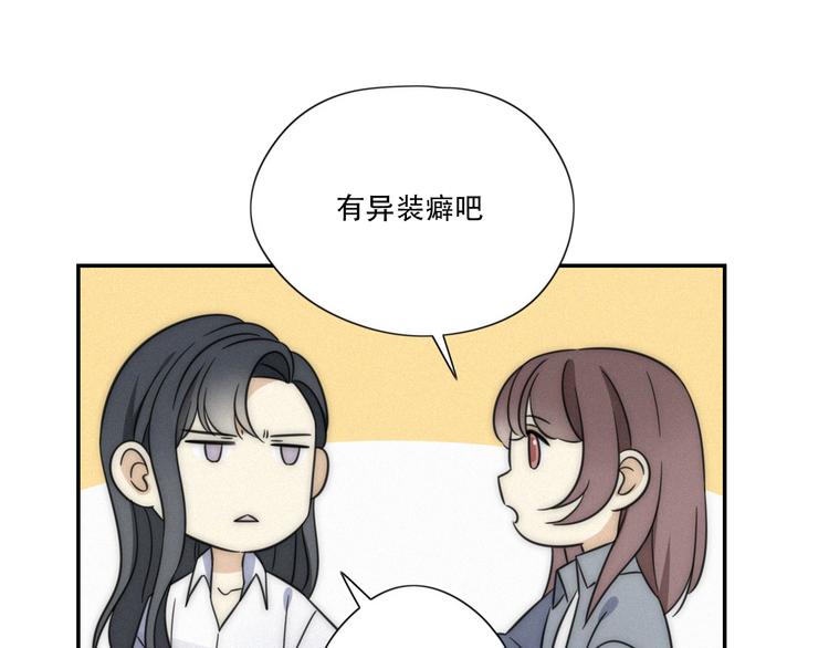 第5话 被“发现”了42