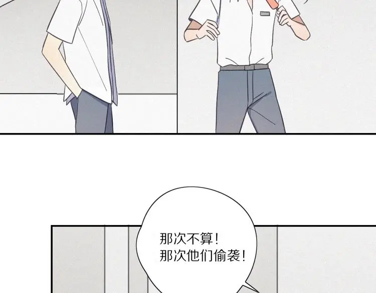 完结篇 答案揭秘6
