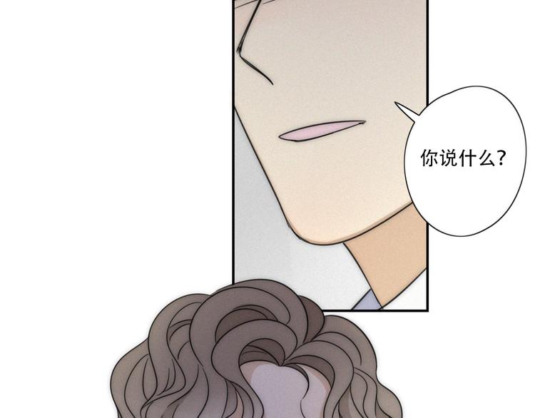 第5话 被“发现”了81
