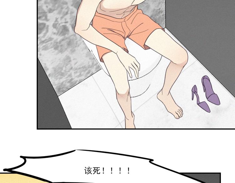 第17话 危机就在厕所门口102
