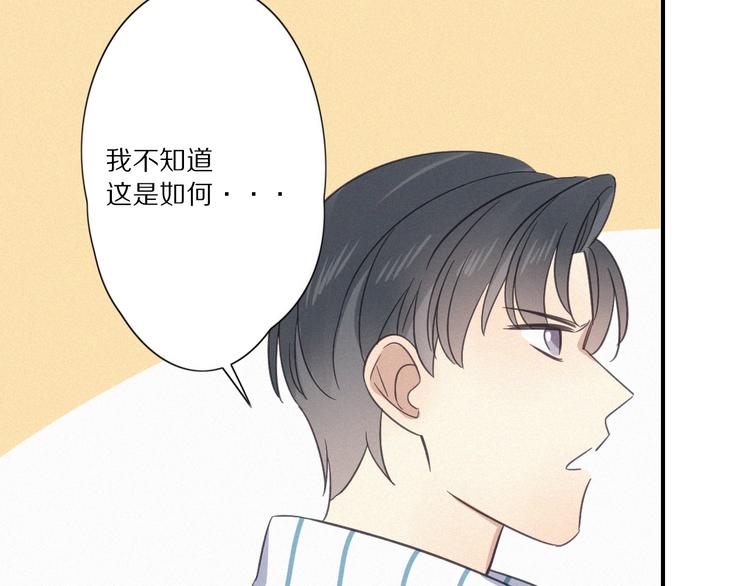 第28话 反目58