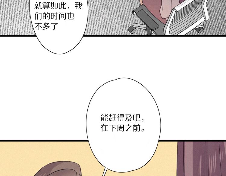 第28话 反目89