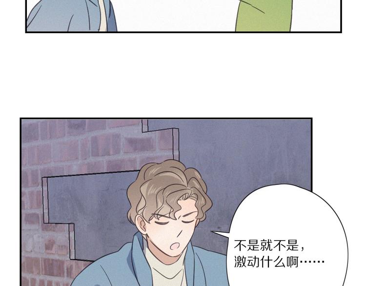 第29话  对峙69