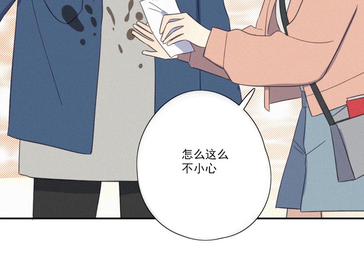 第15话 请和我交往88