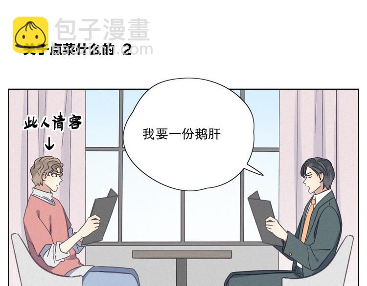 其实我是内含惊喜的请假条11