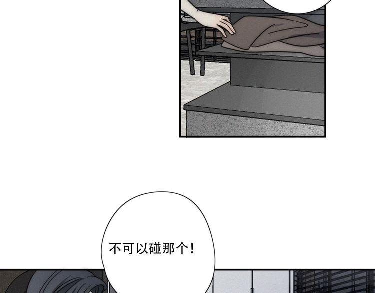 第5话 被“发现”了8
