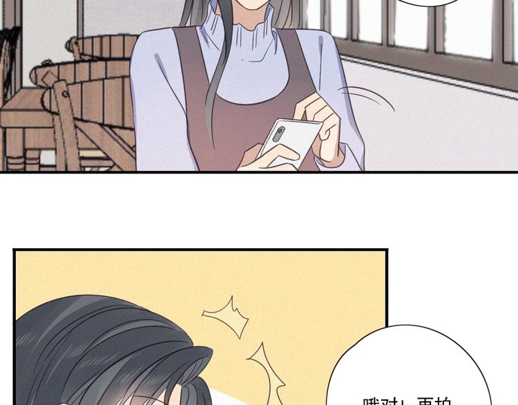 第23话 奇怪？4