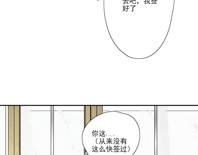 第16话 这个“神经病”67