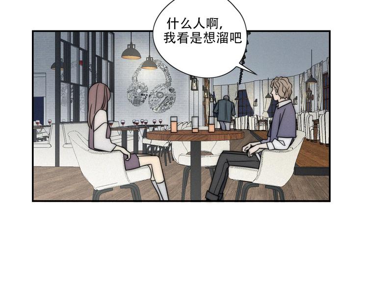 第6话 “你玩我？”57