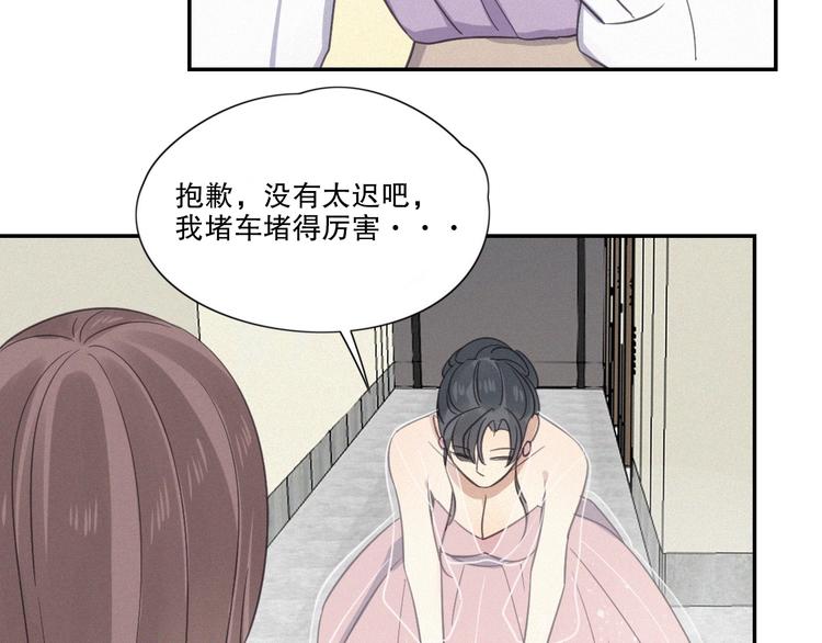 第17话 危机就在厕所门口38
