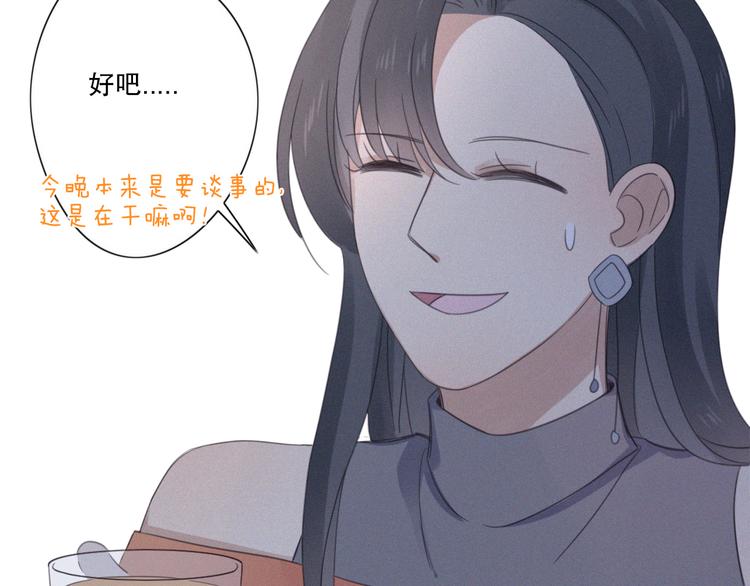 第11话 幸运日92