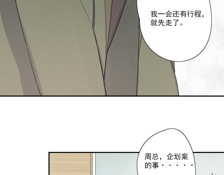 第13话 逃脱？96