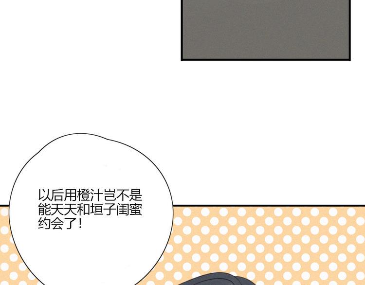 第10话 巧合吗？107