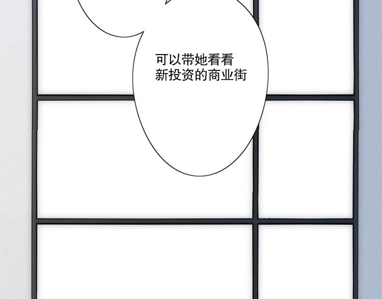 第23话 奇怪？53