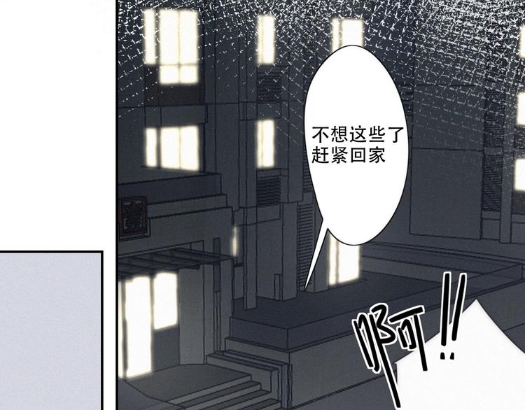 第8话 调整20