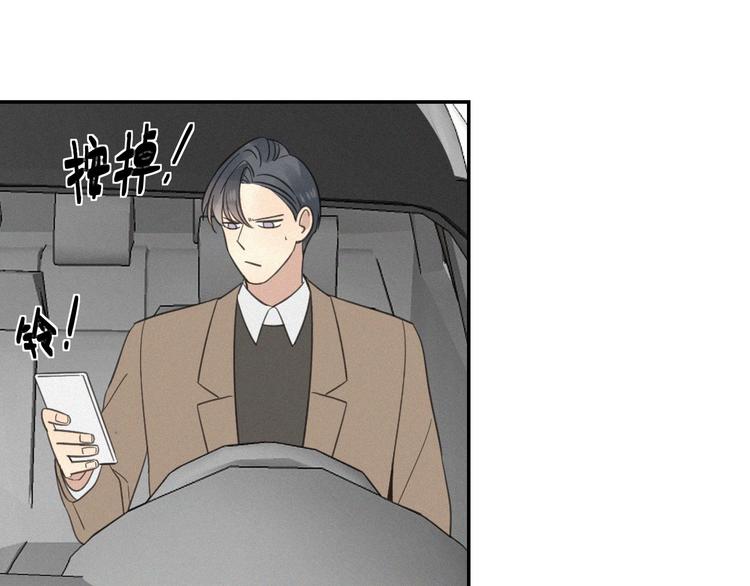 第14话 我在你家楼下62