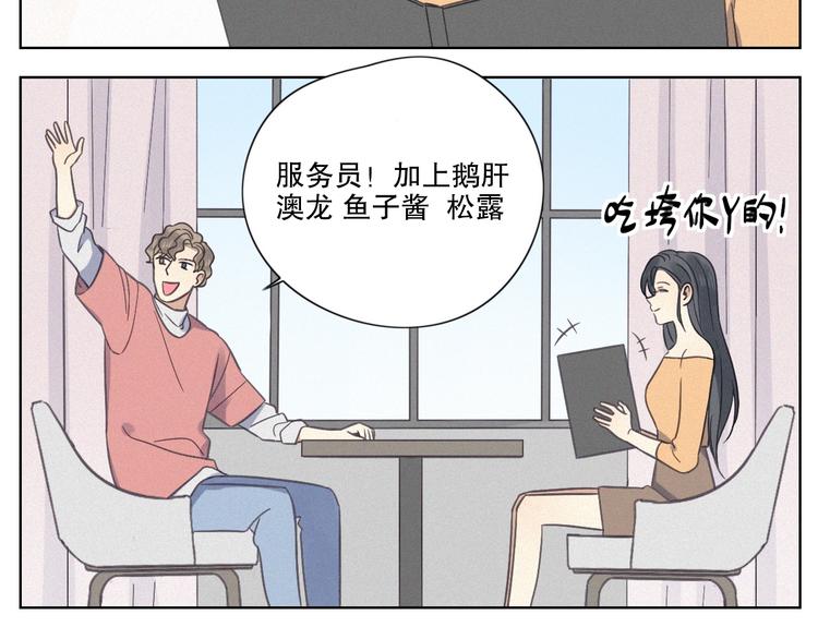 其实我是内含惊喜的请假条18