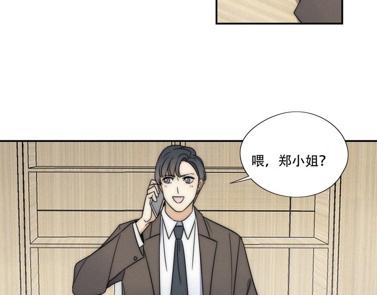 第4话 紧急情况19