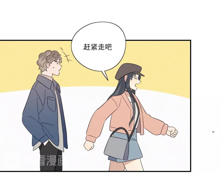 第15话 请和我交往50