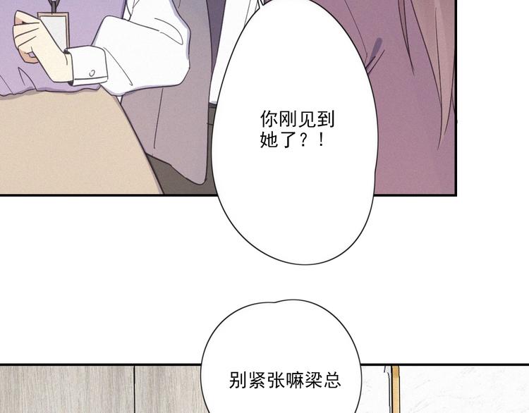 第18话 羞耻啊14