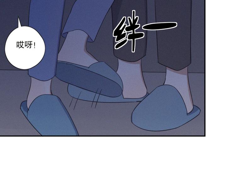 第21话 如果不是因为我81