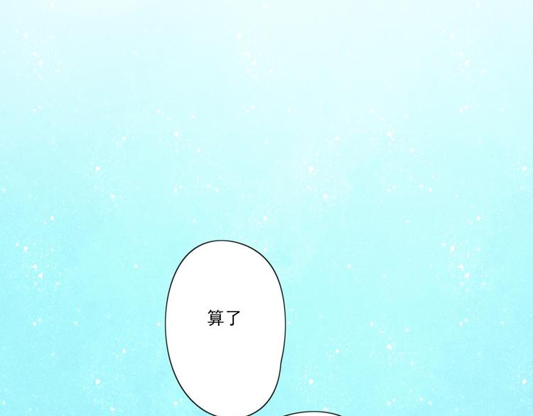 第15话 请和我交往42