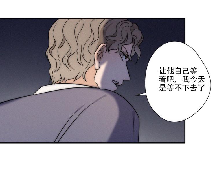第6话 “你玩我？”62