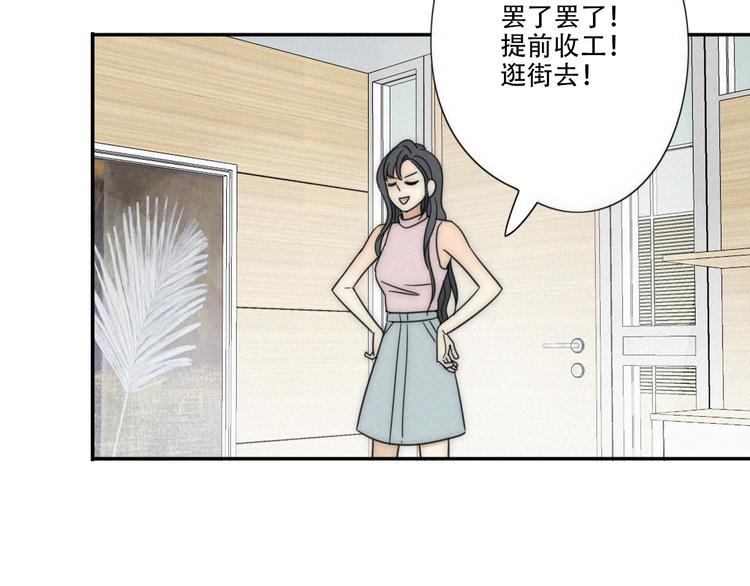 第1话 我怎么变成女人了85