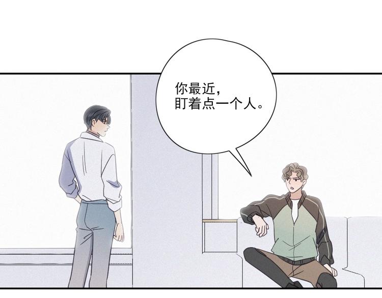 第19话 隐患76