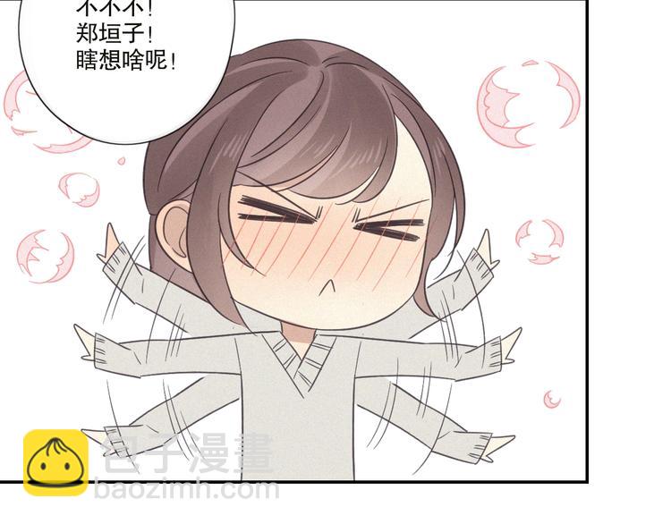 第22话 狐狸尾巴28