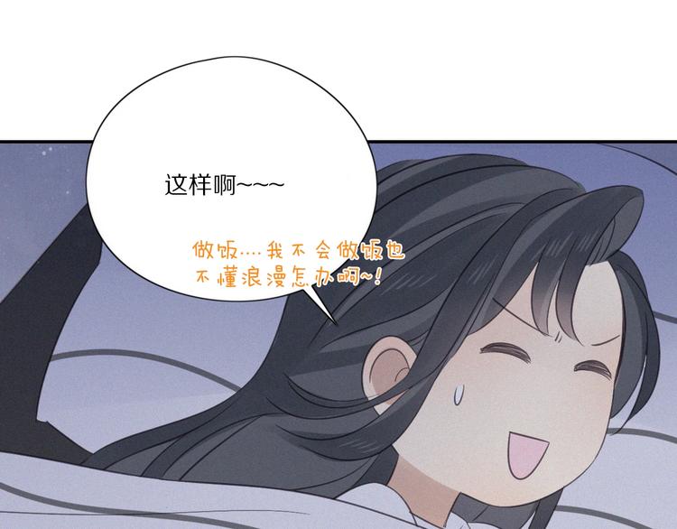 第12话 共眠64