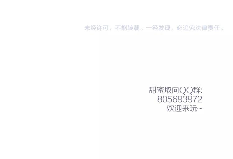 第14话 我在你家楼下98