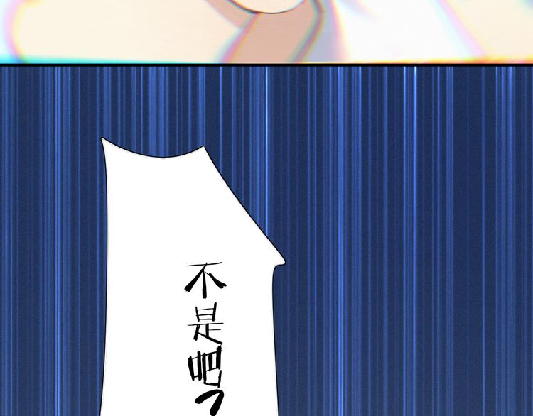 第10话 巧合吗？91