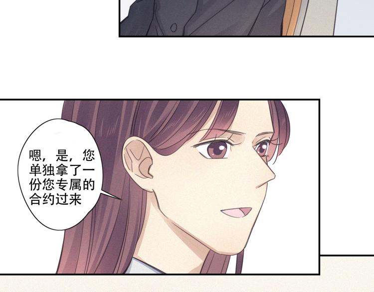 第9话 你们在干什么？26