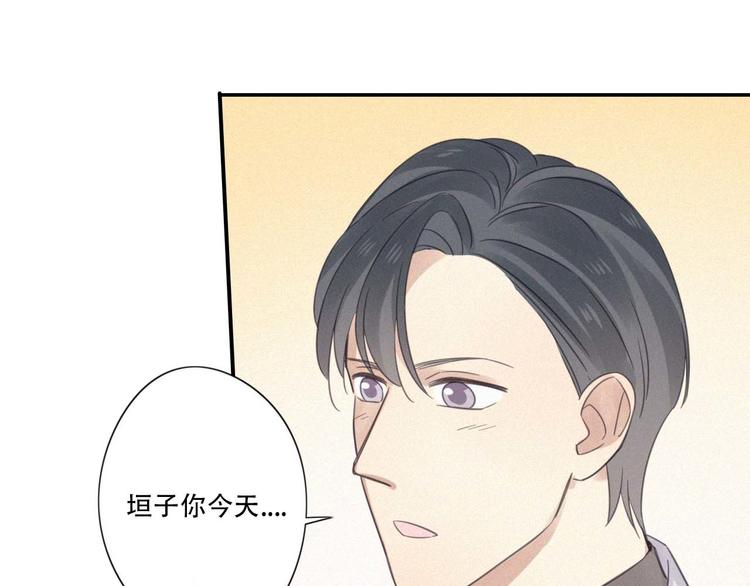 第9话 你们在干什么？77