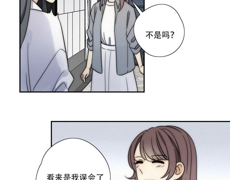 第5话 被“发现”了44